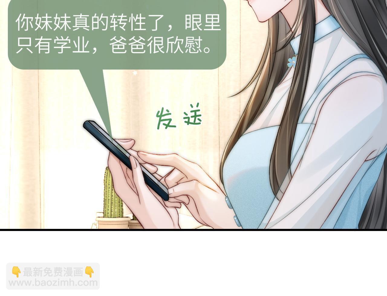 13 我带你走21