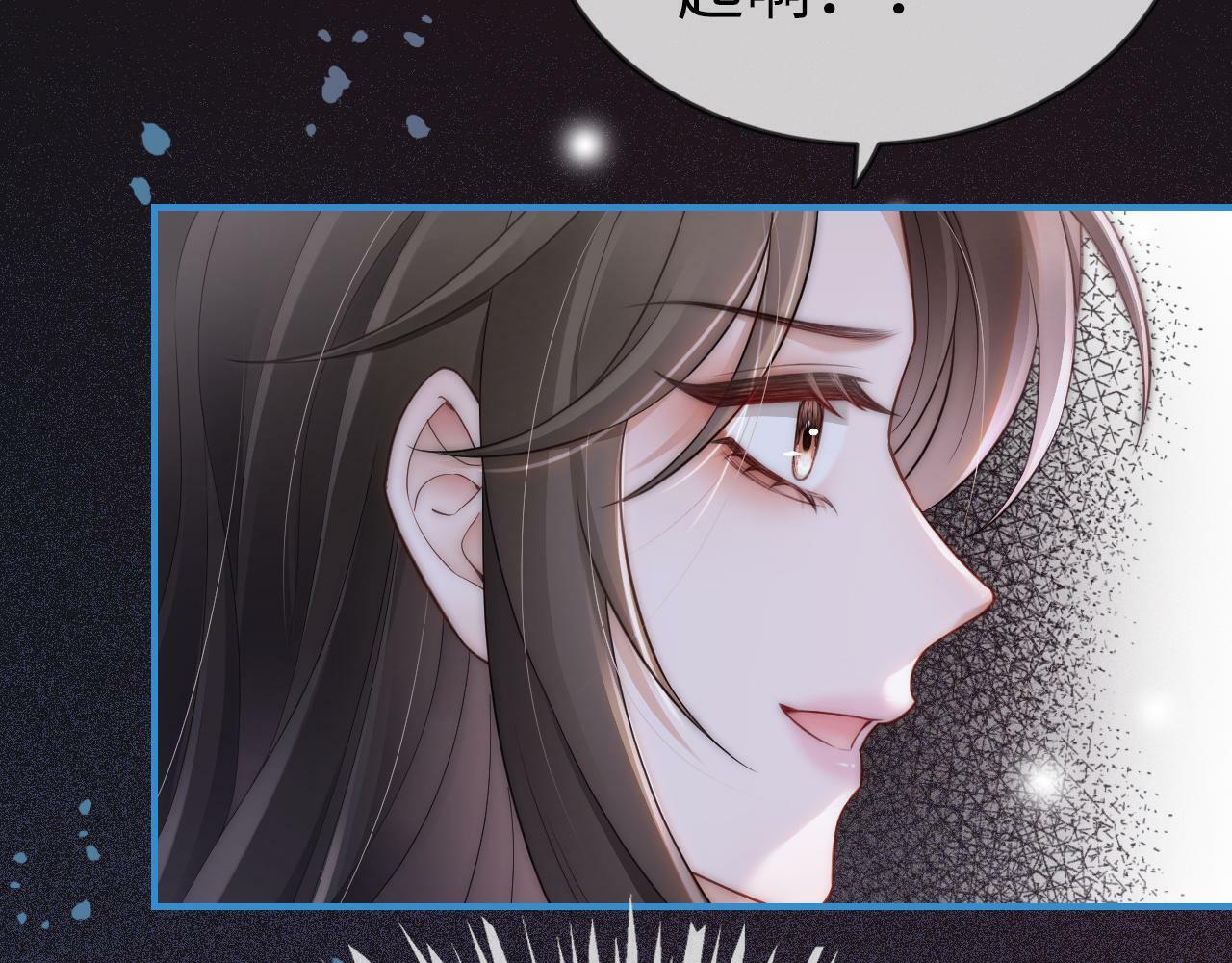07 滚出我的视线67
