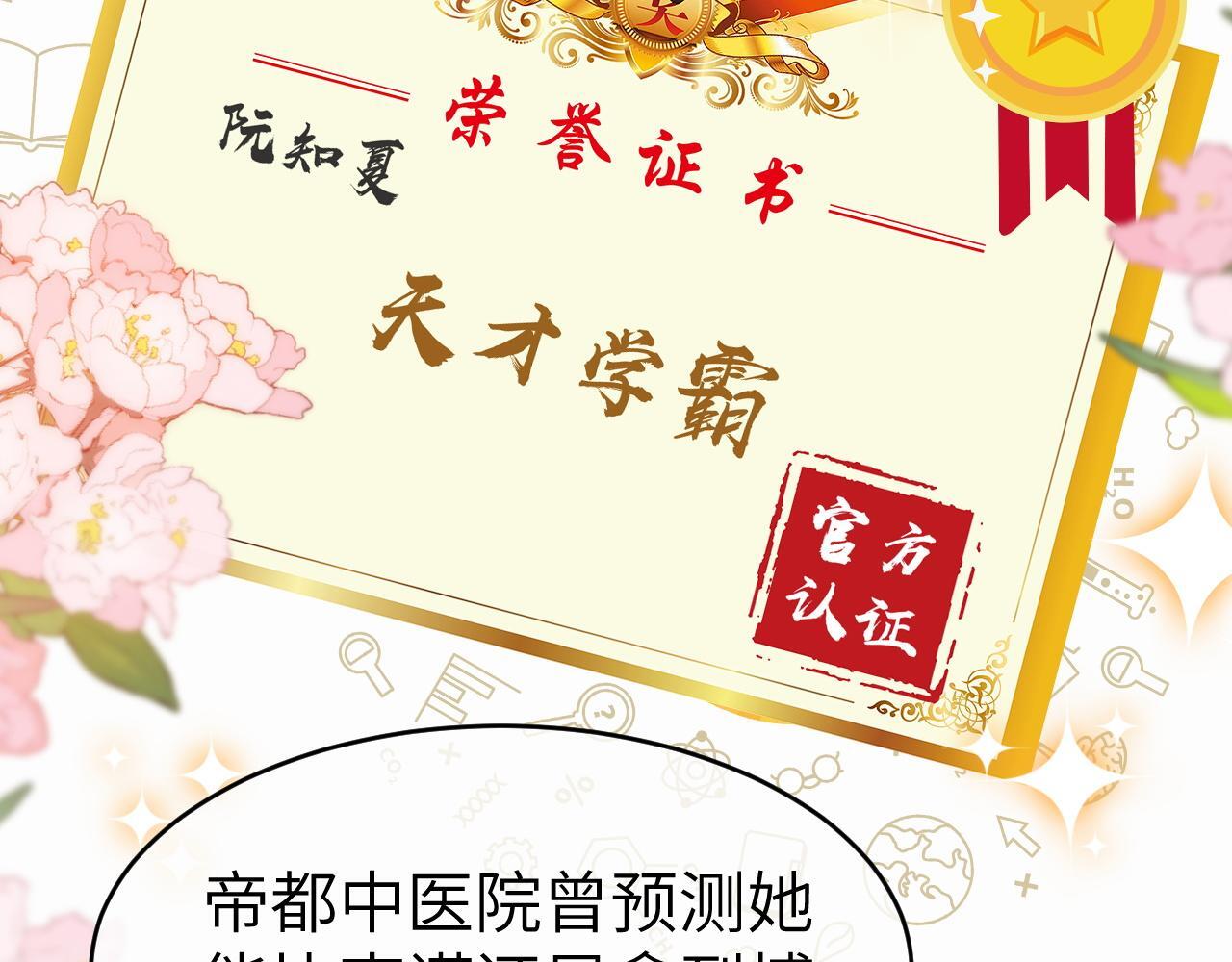 12 兄妹和好80