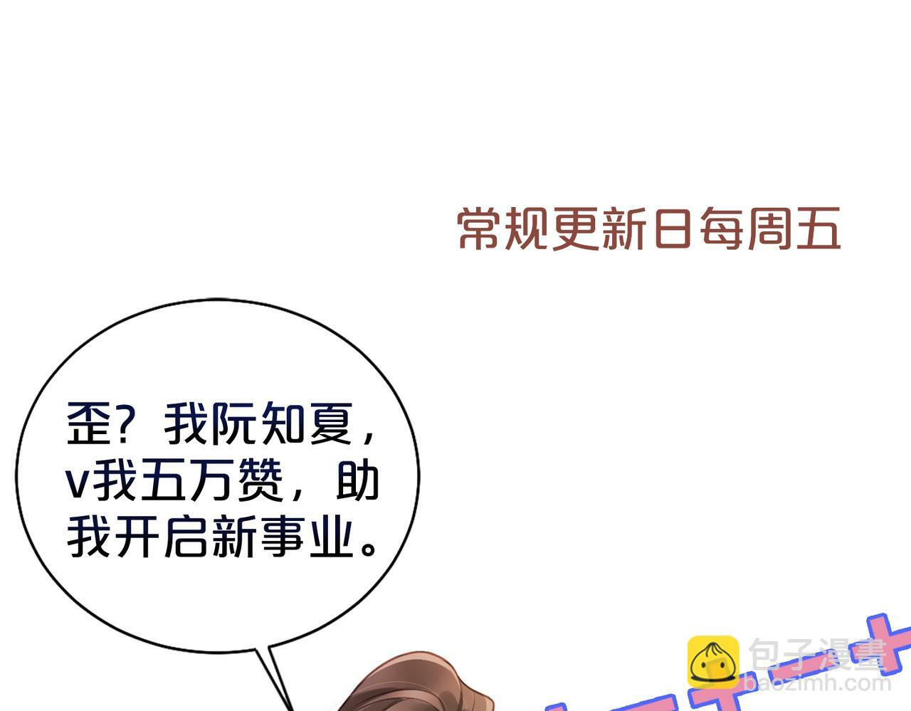 05 逃脱囚禁92