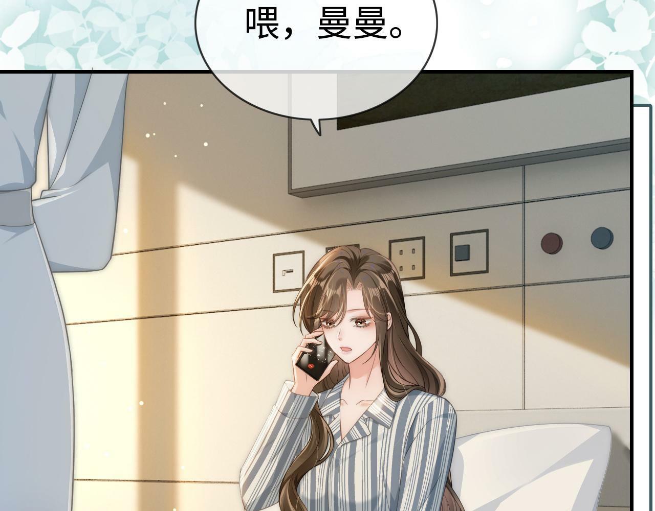 08 修罗场29