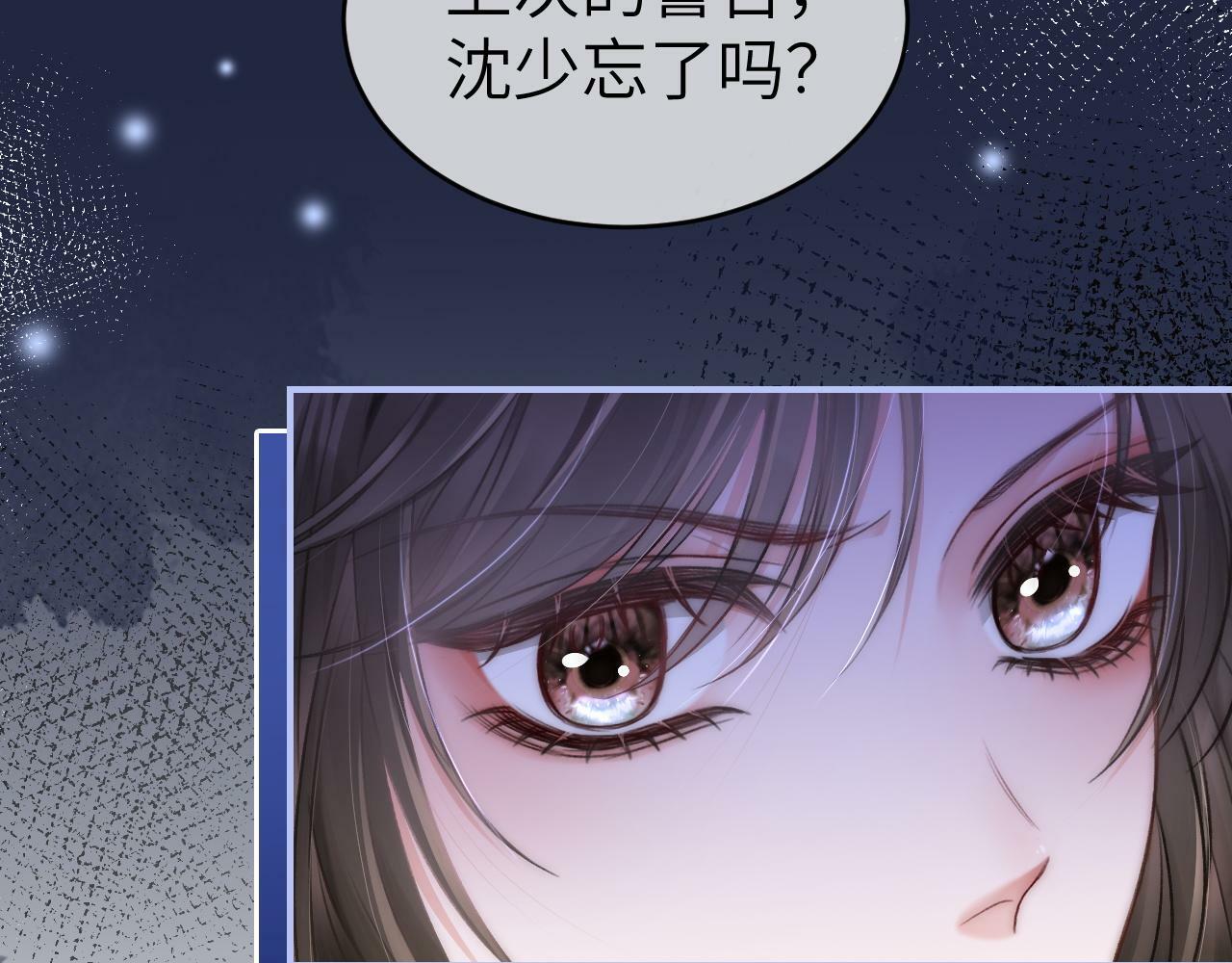 10 需要骑士帮忙吗？69
