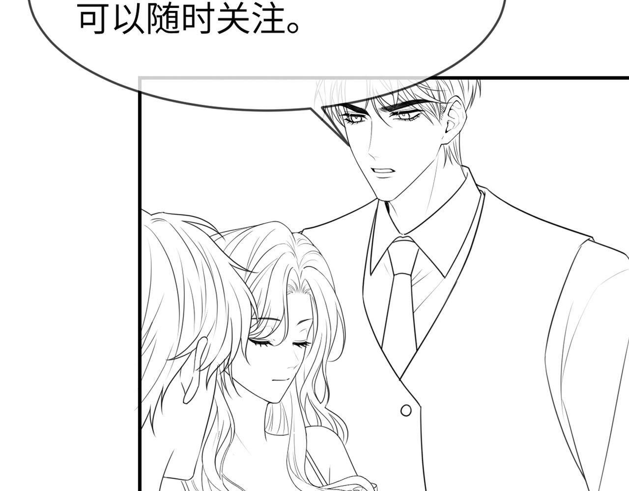 07 滚出我的视线96