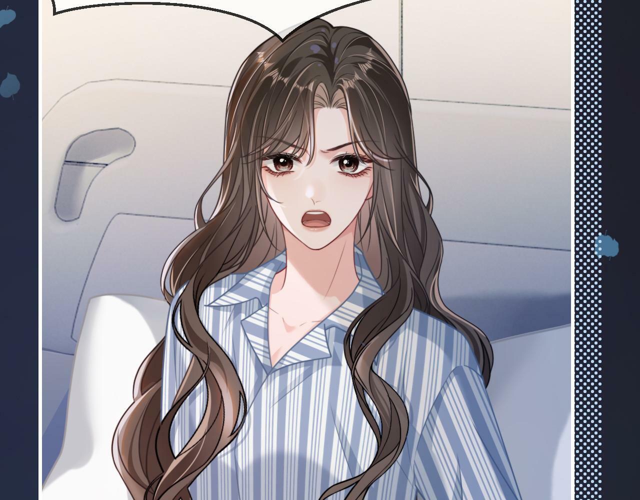 07 滚出我的视线76