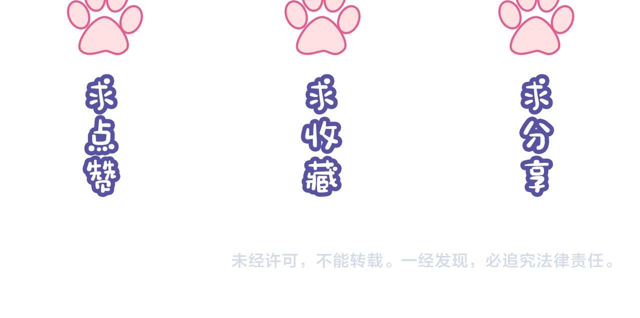 21 心仪的男嘉宾？98
