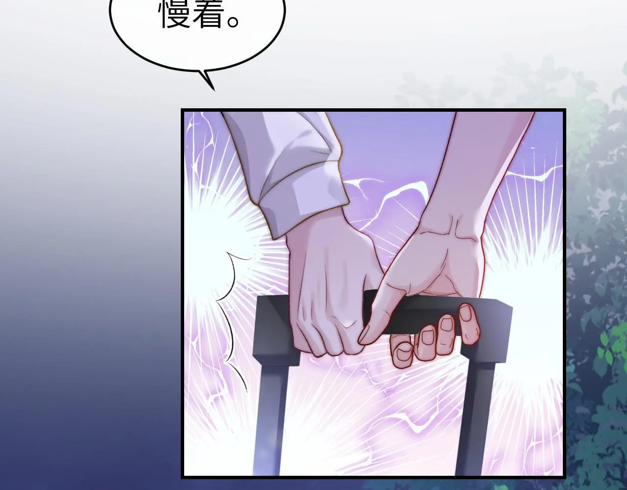 26 宠妹属性大爆发55