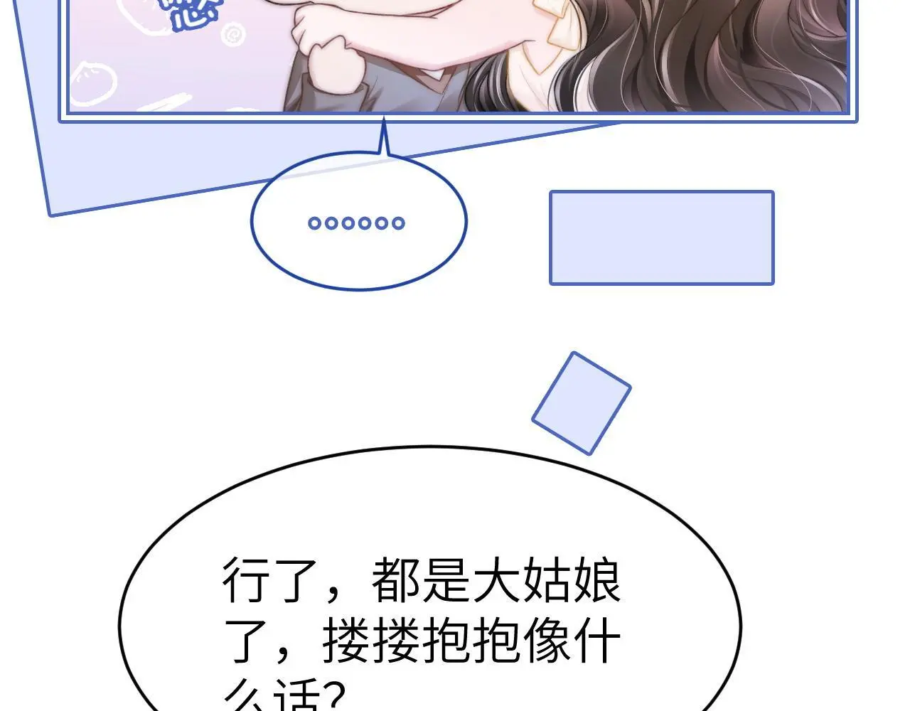 28 重归团宠47