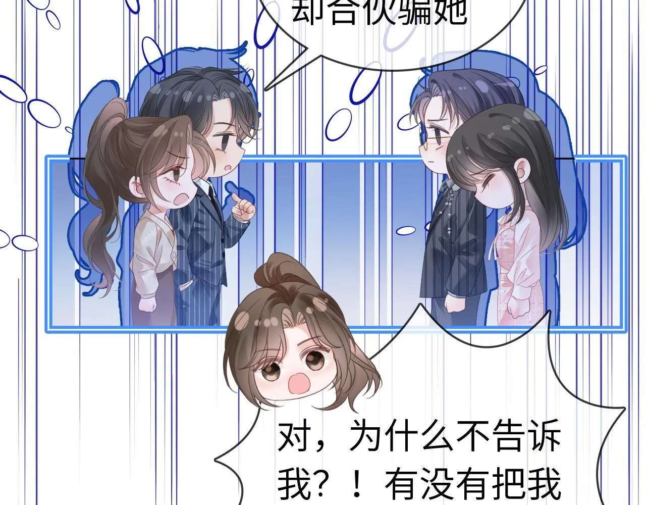 44 恋情曝光63