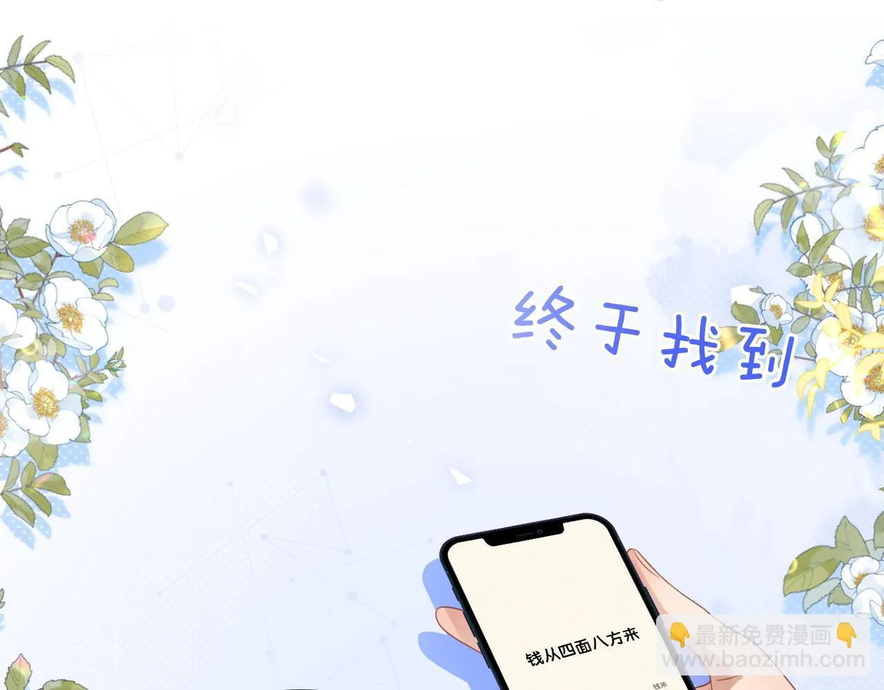 43 战胜阴影83