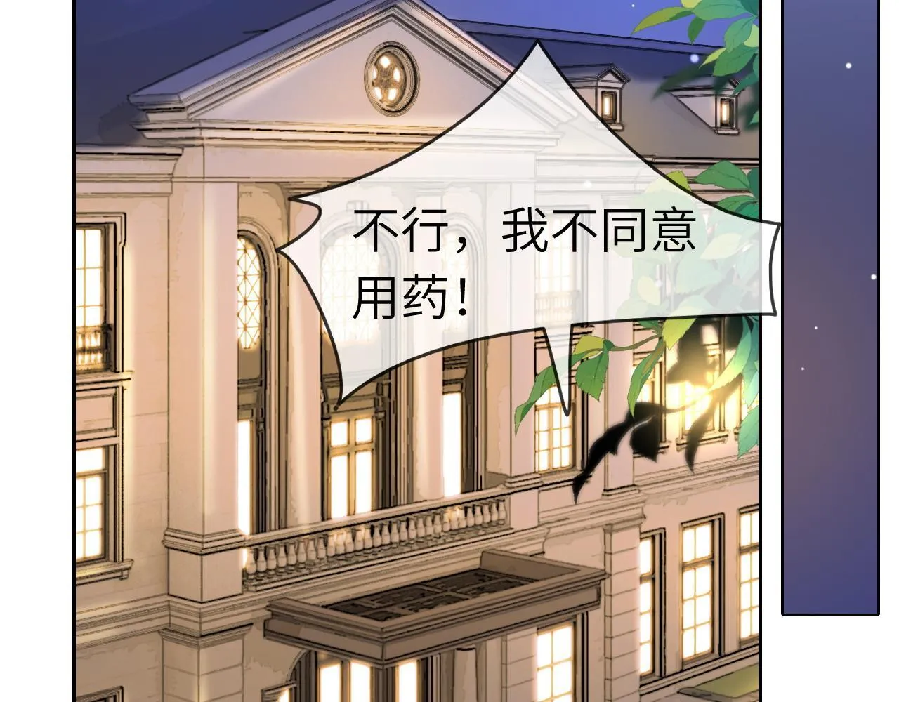41 无条件的纵容5