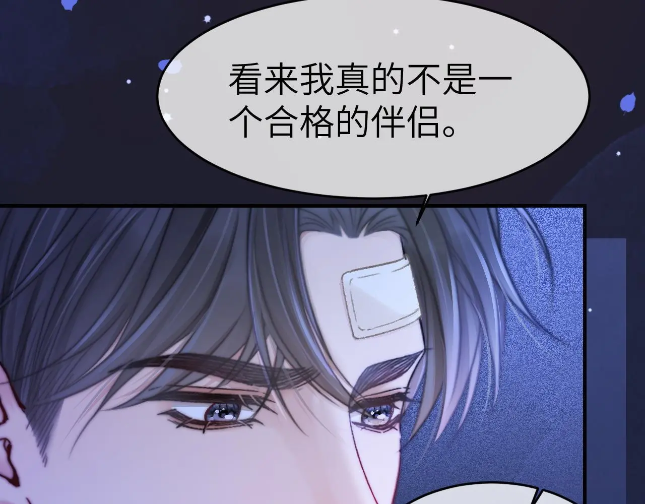 24 奶狗弟弟直球告白31