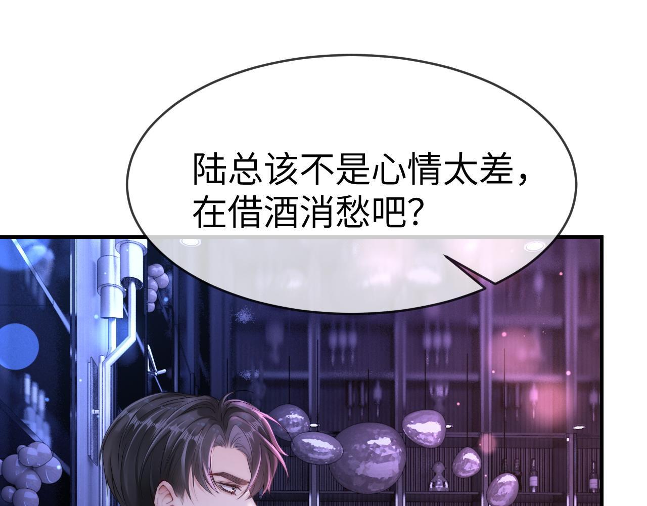 12 兄妹和好43
