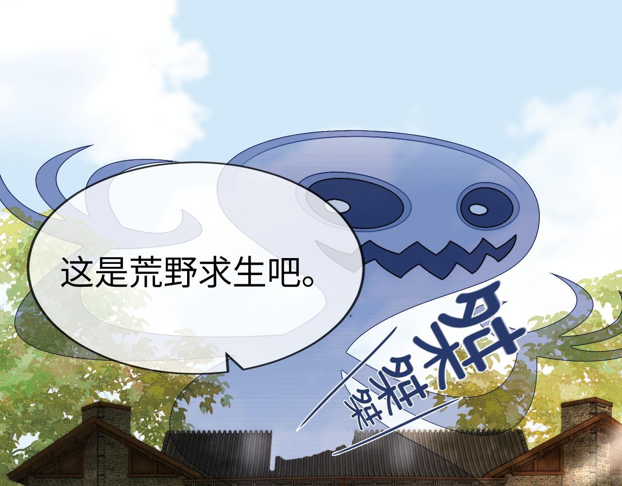 19 恋综上线43