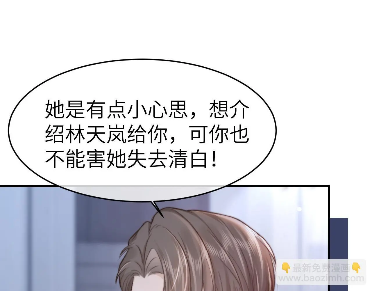32 揭开真面目88
