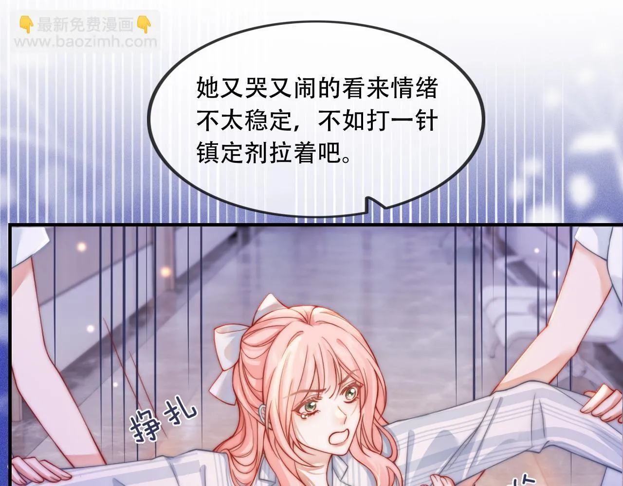 38 再登热搜68