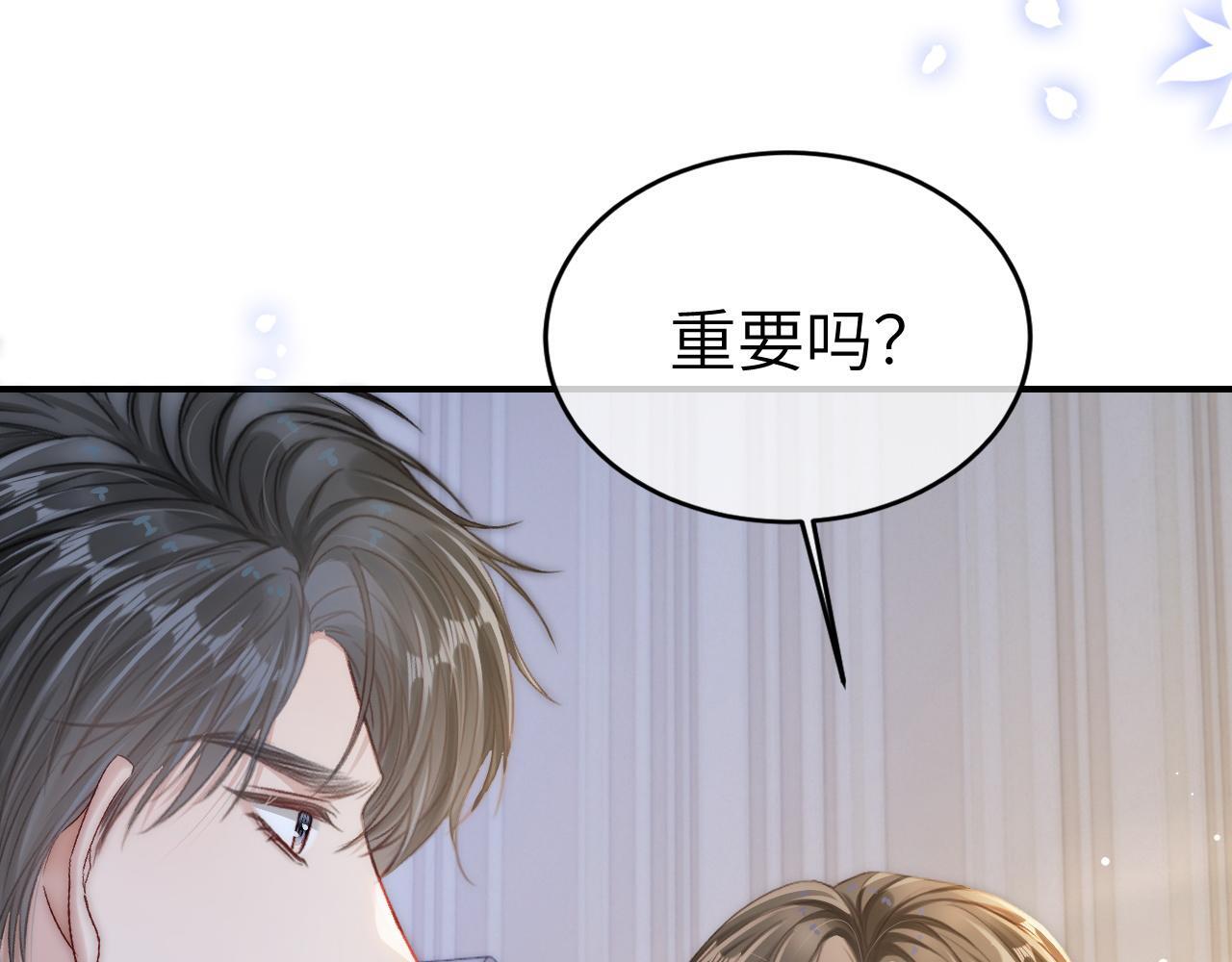 15 女王气场拉满64