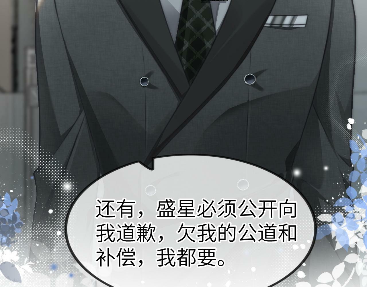 11 别牵扯“私人情感”59