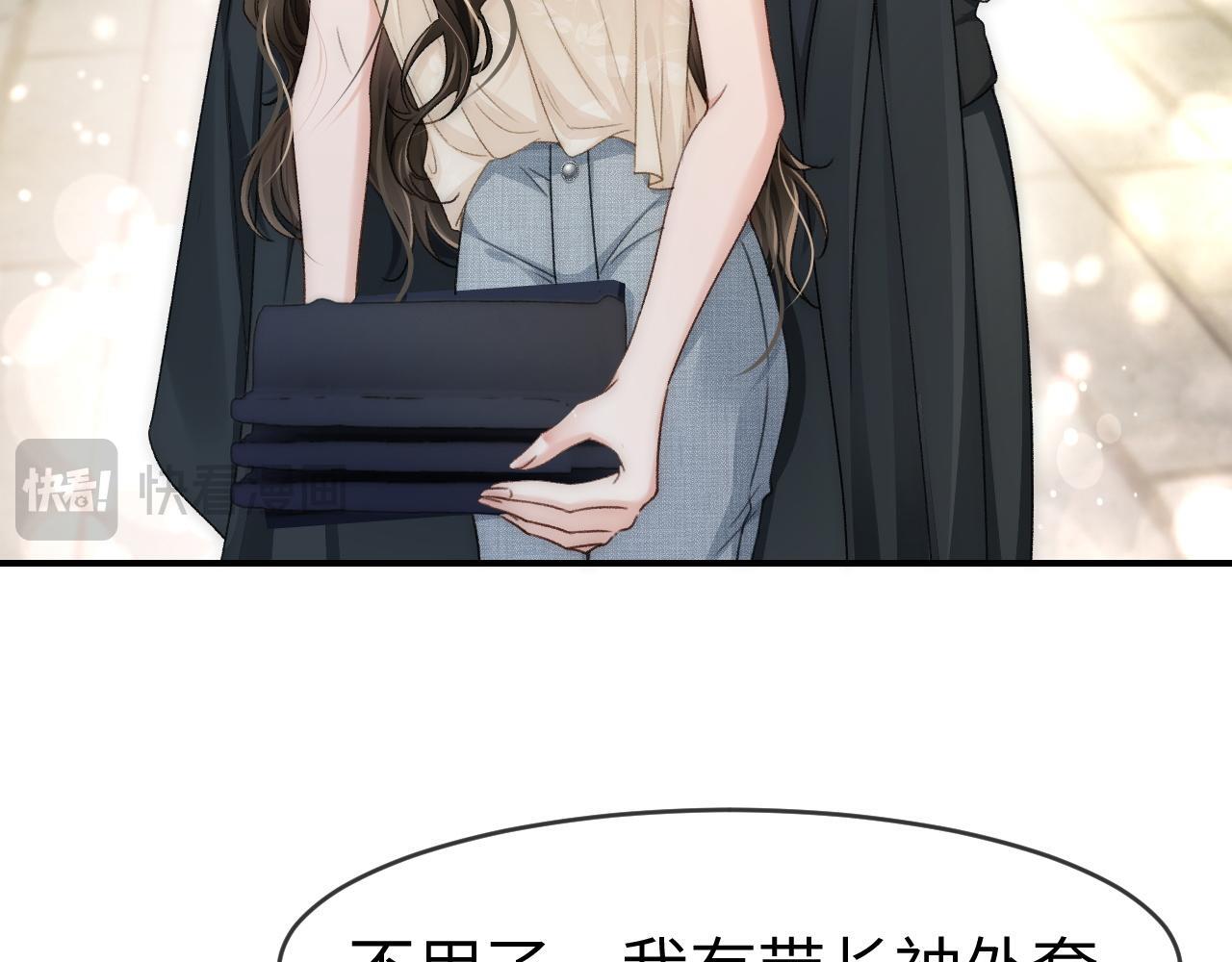 19 恋综上线77