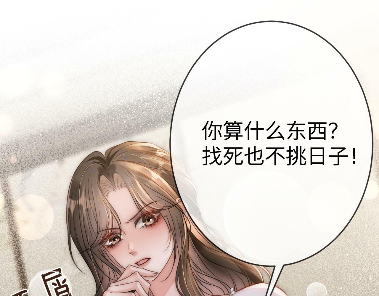 06 赴宴危机91