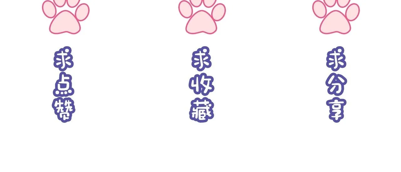 39 男主解救96