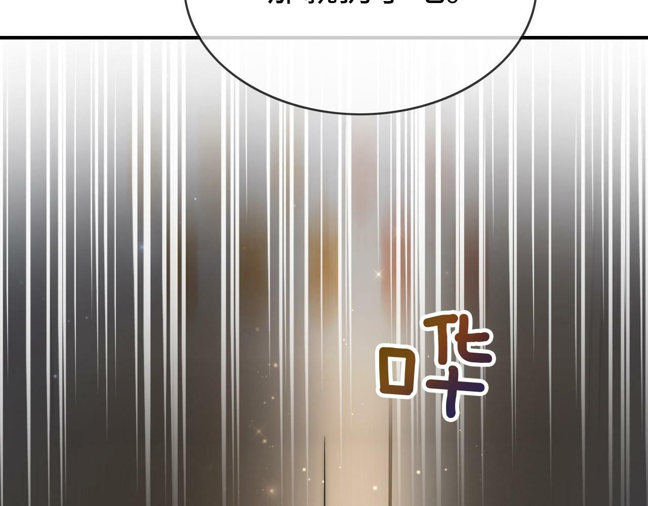 03 前男友求复合？7