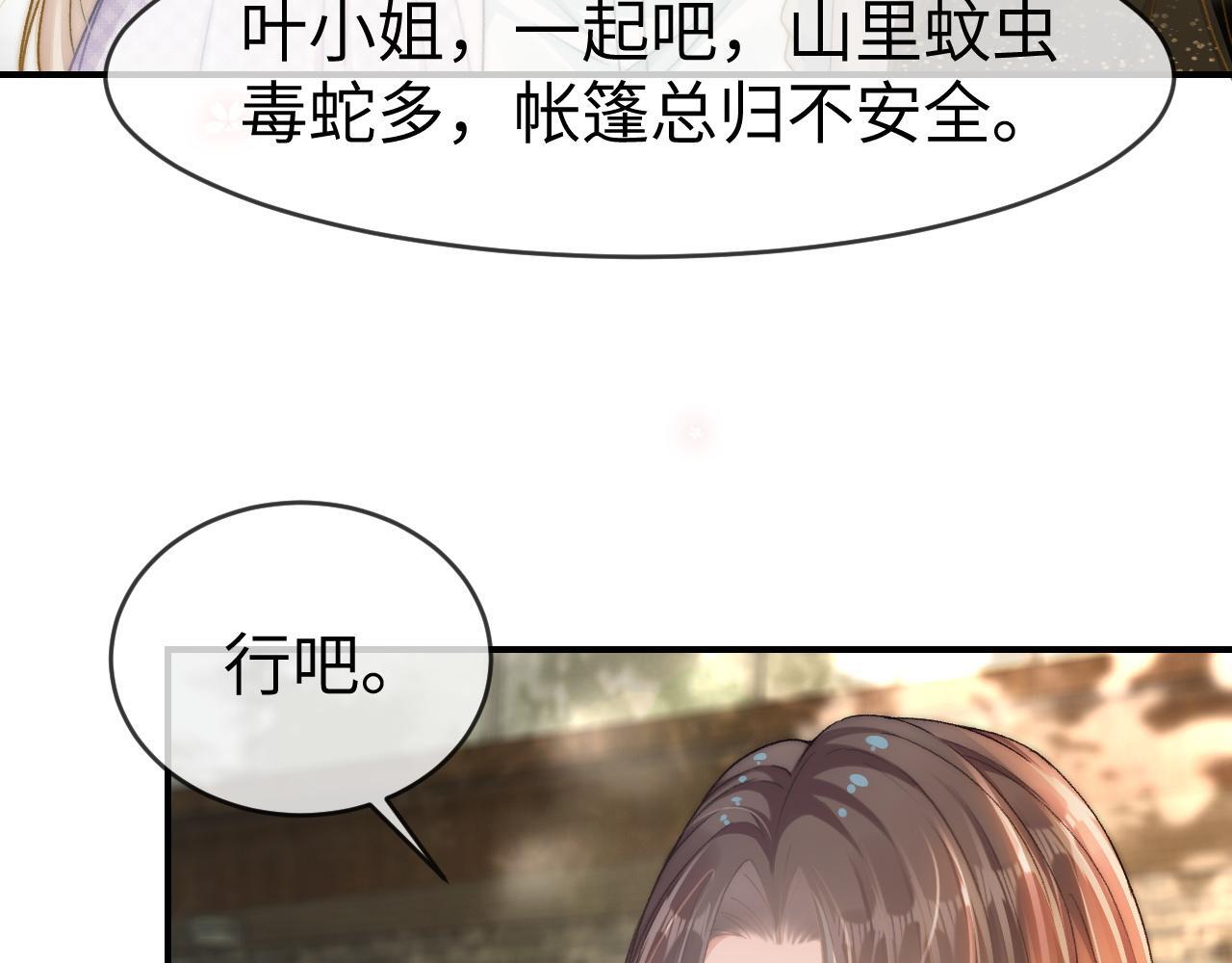 19 恋综上线71