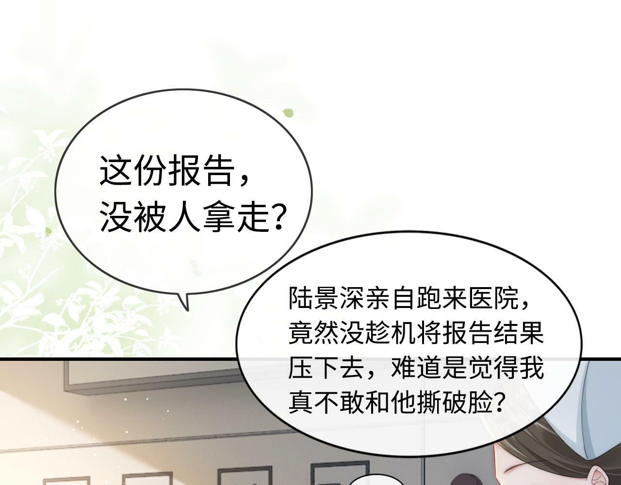 08 修罗场11