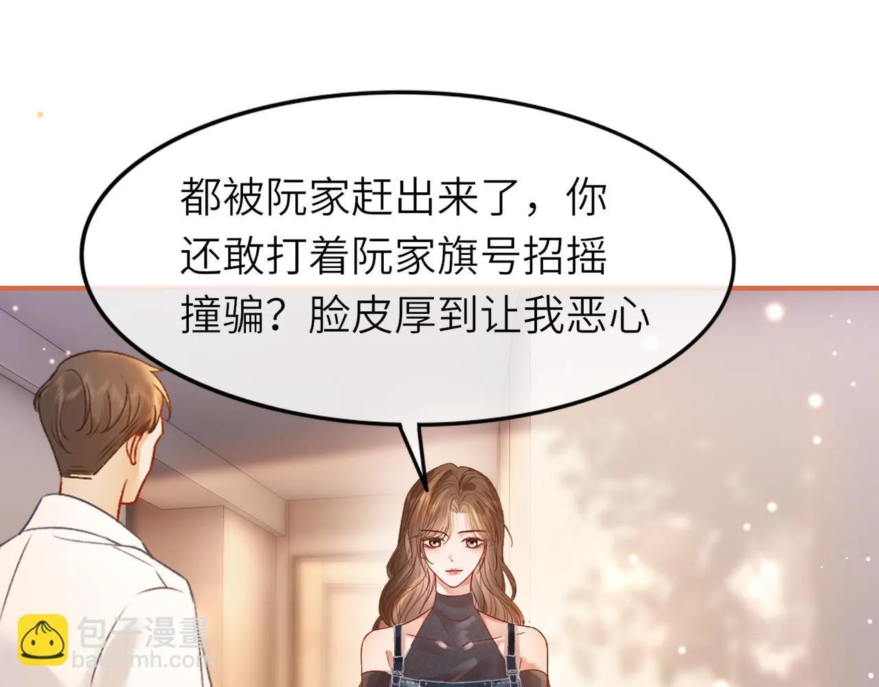 38 再登热搜4
