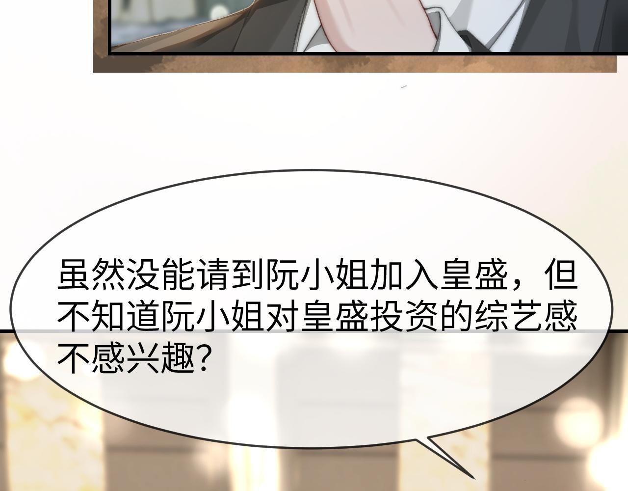 18 再遇修罗场！14