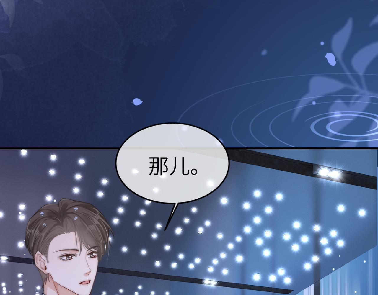 21 心仪的男嘉宾？6