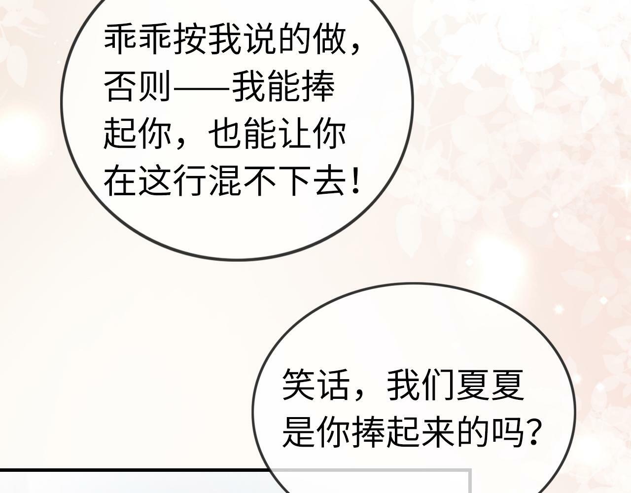 02 利落解约38