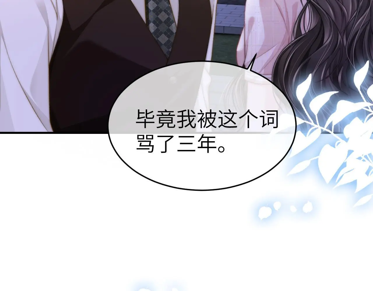 26 宠妹属性大爆发30