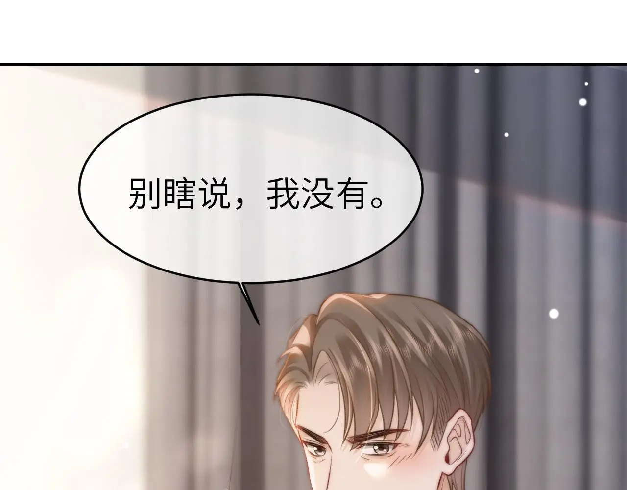 28 重归团宠32