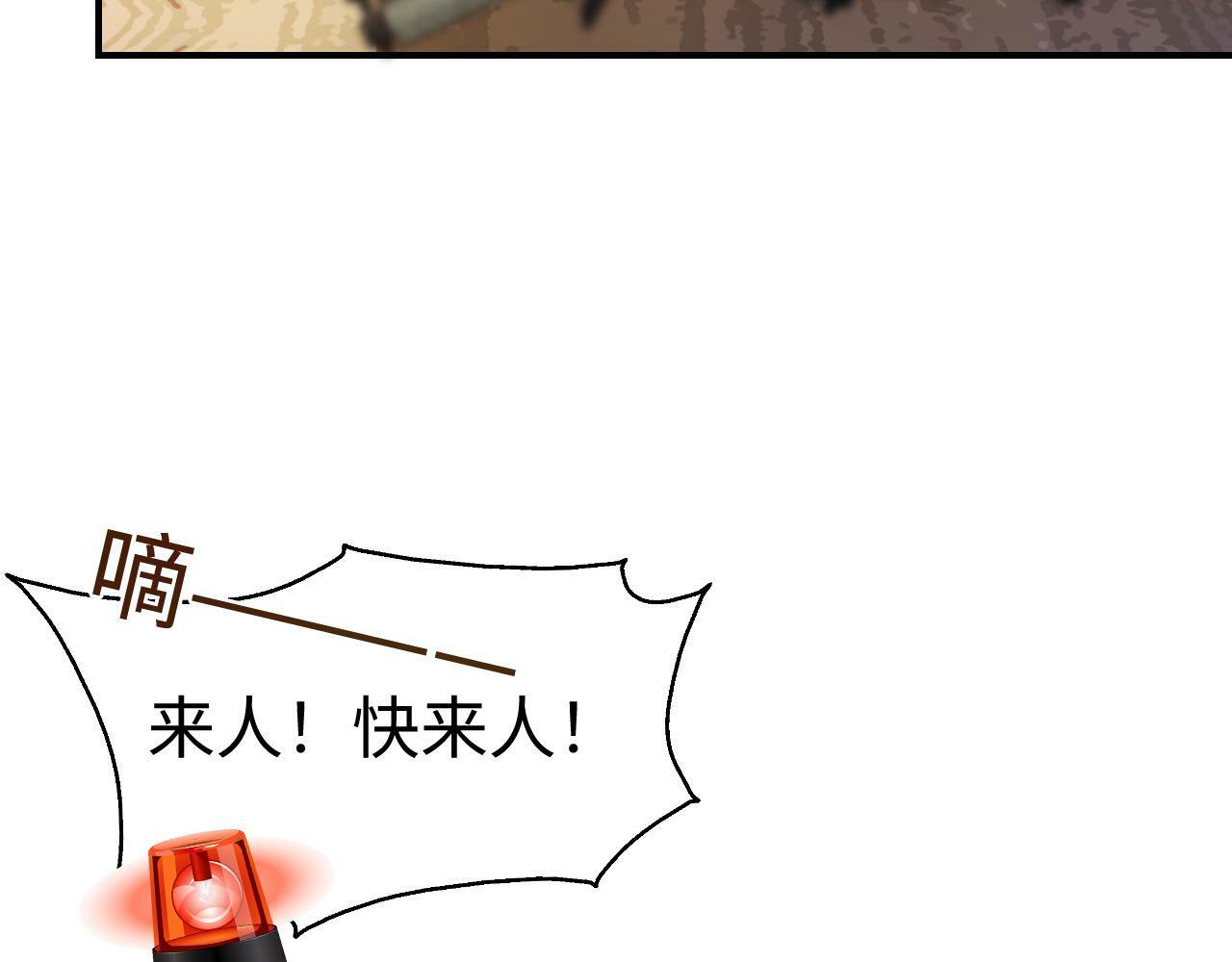 05 逃脱囚禁57