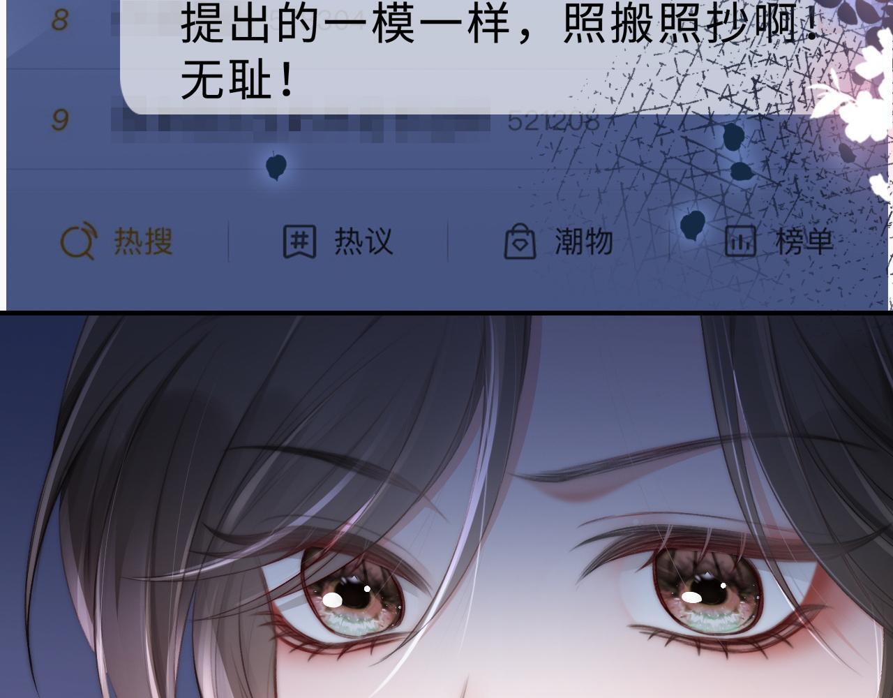 14 全身上下嘴最硬11