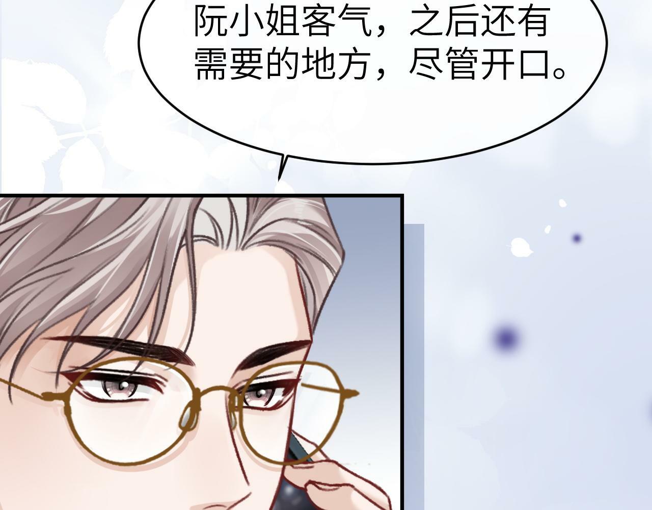 11 别牵扯“私人情感”88