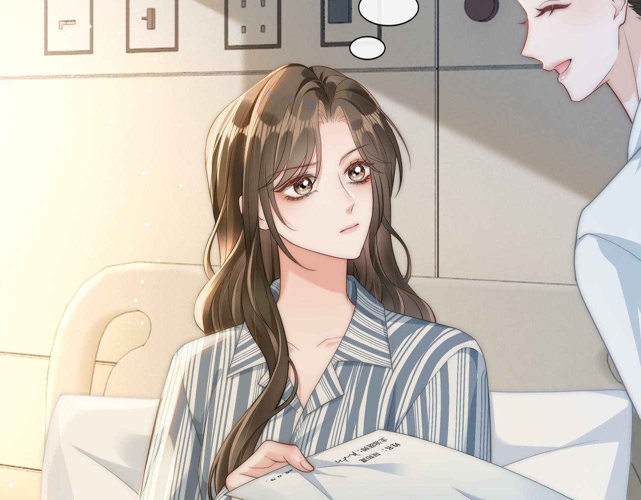 08 修罗场12