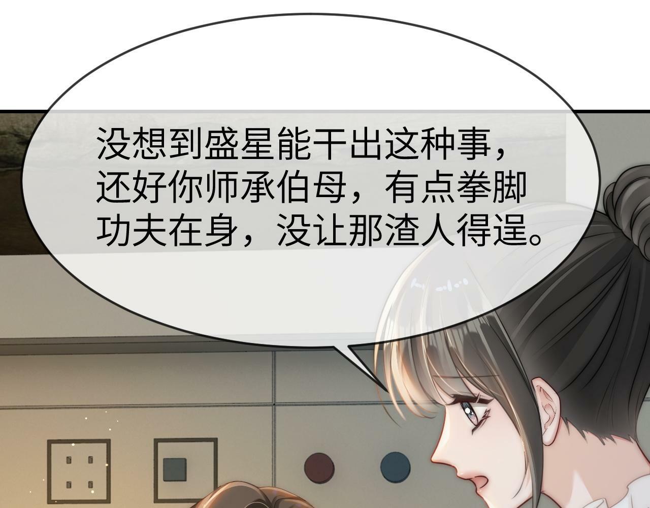 09 宠妹亲哥团12