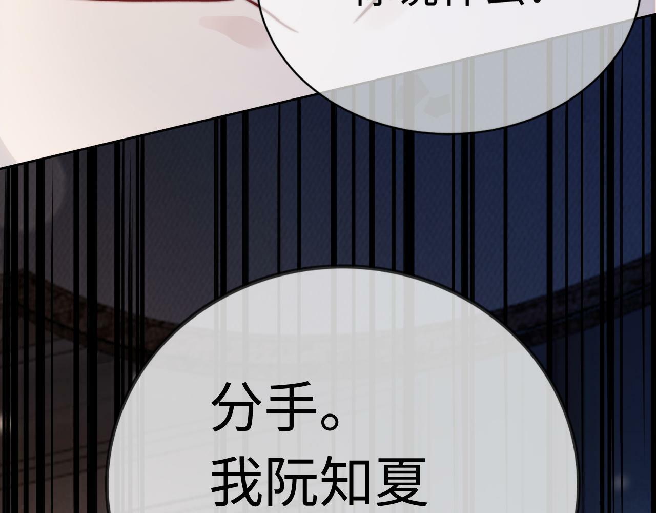 01 我们分手吧97