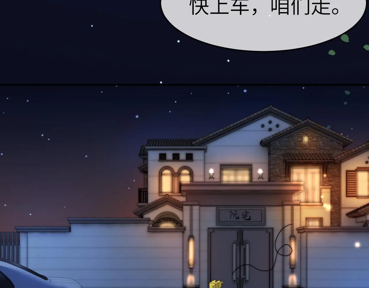 33 妻离子散？69