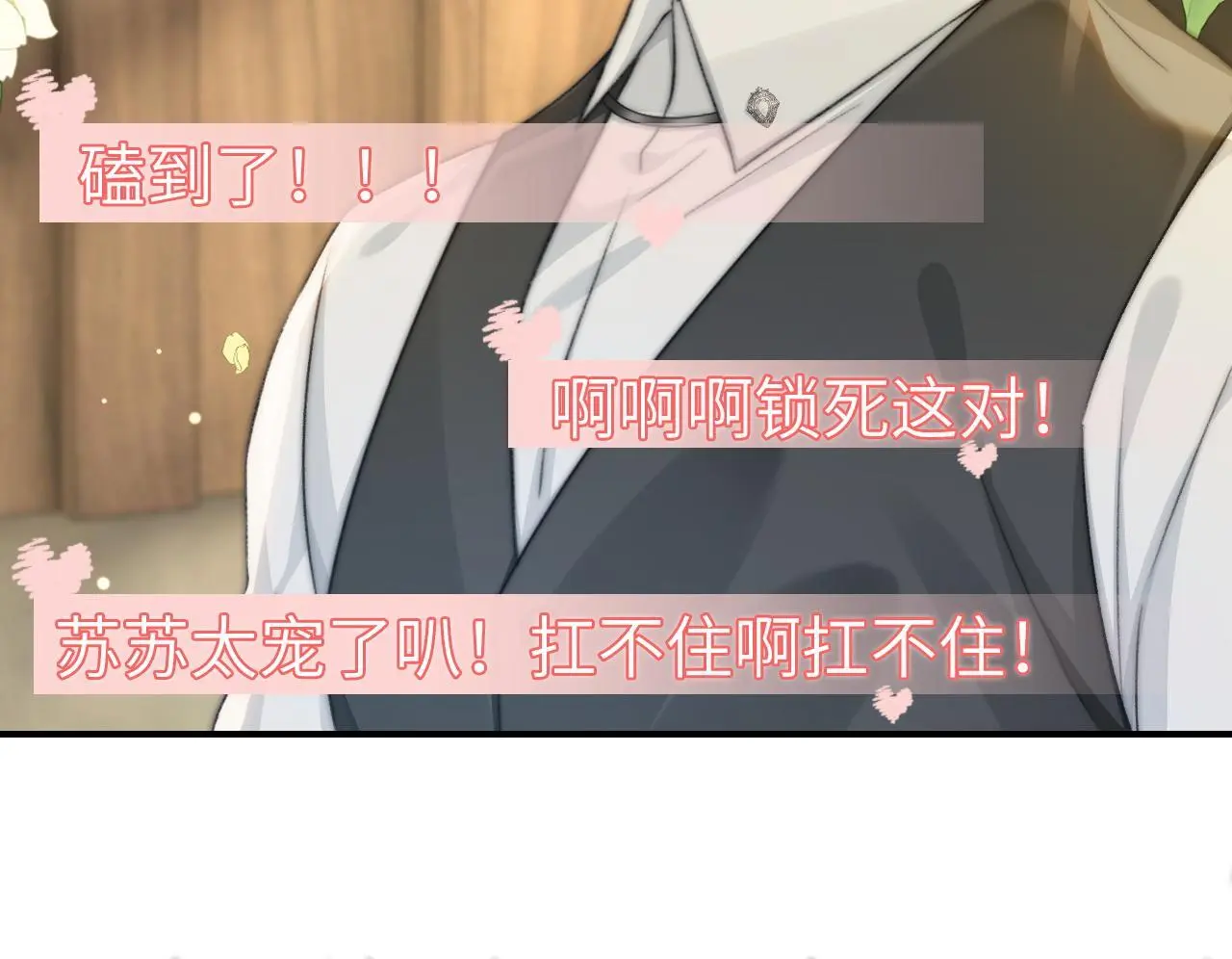 22 势均力敌的爱情77
