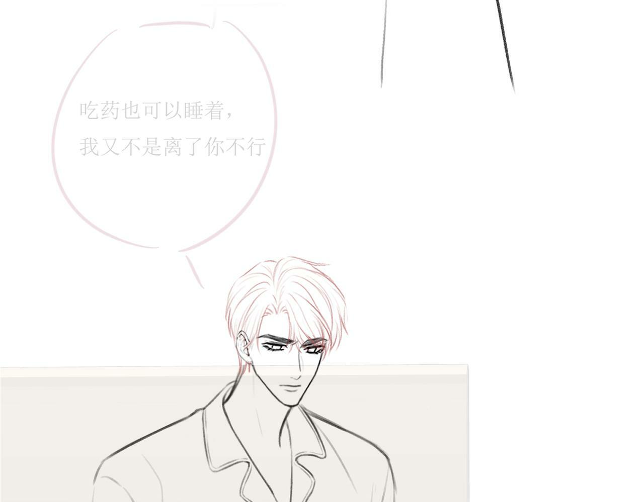 08 修罗场94