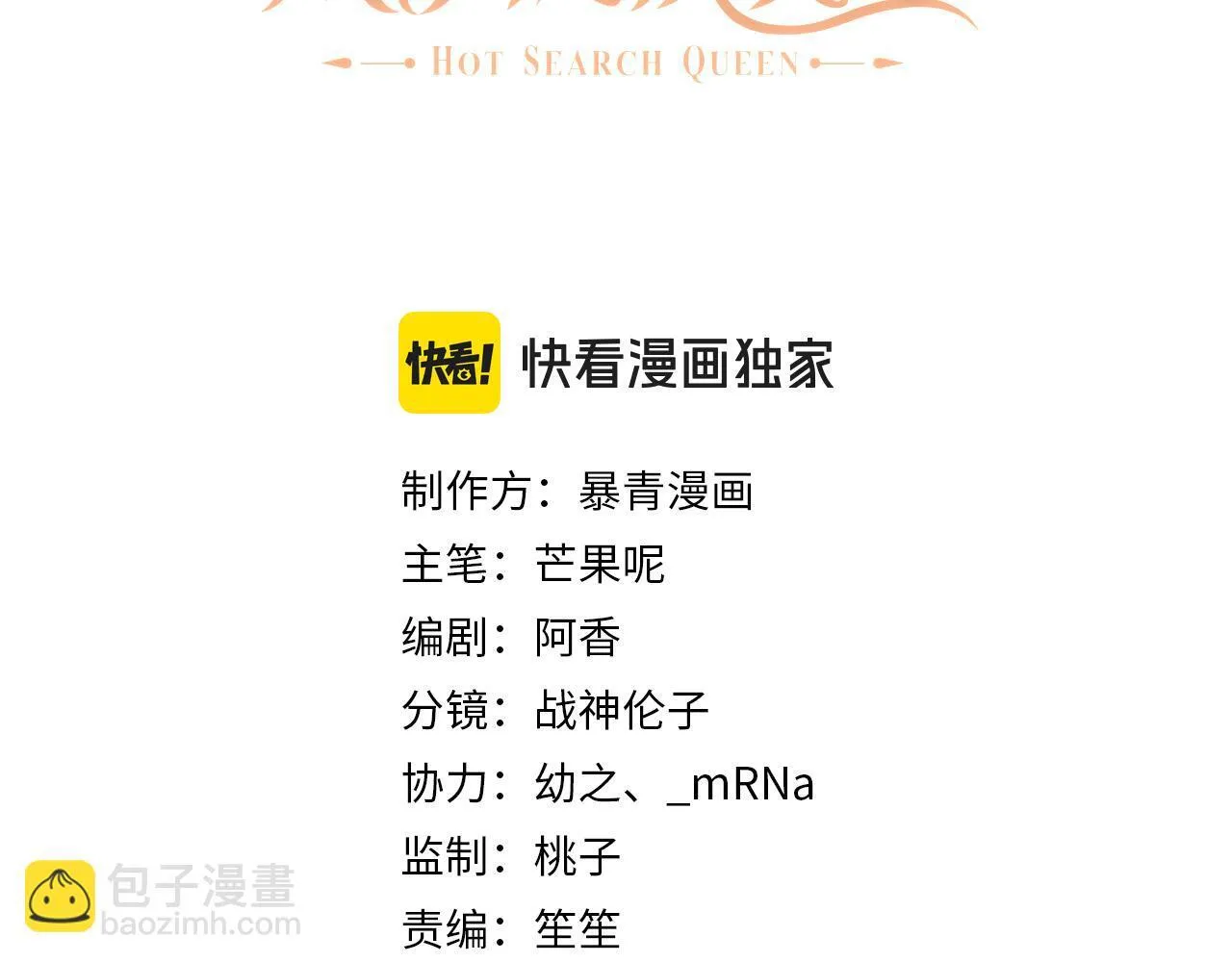 43 战胜阴影2