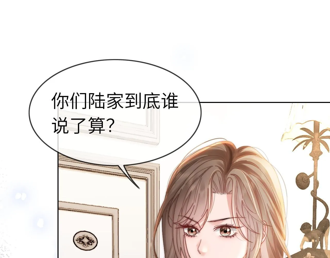 41 无条件的纵容15