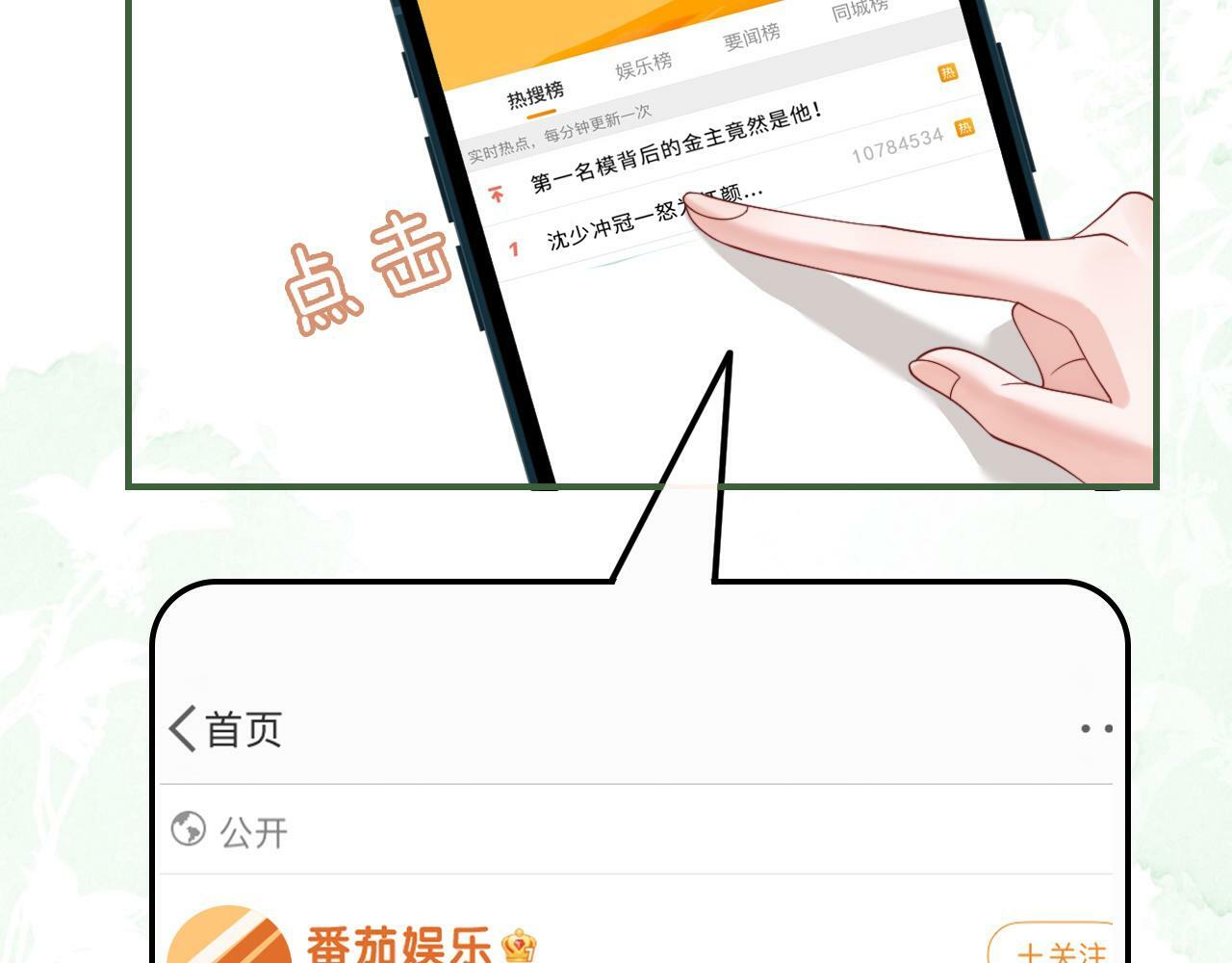 08 修罗场38