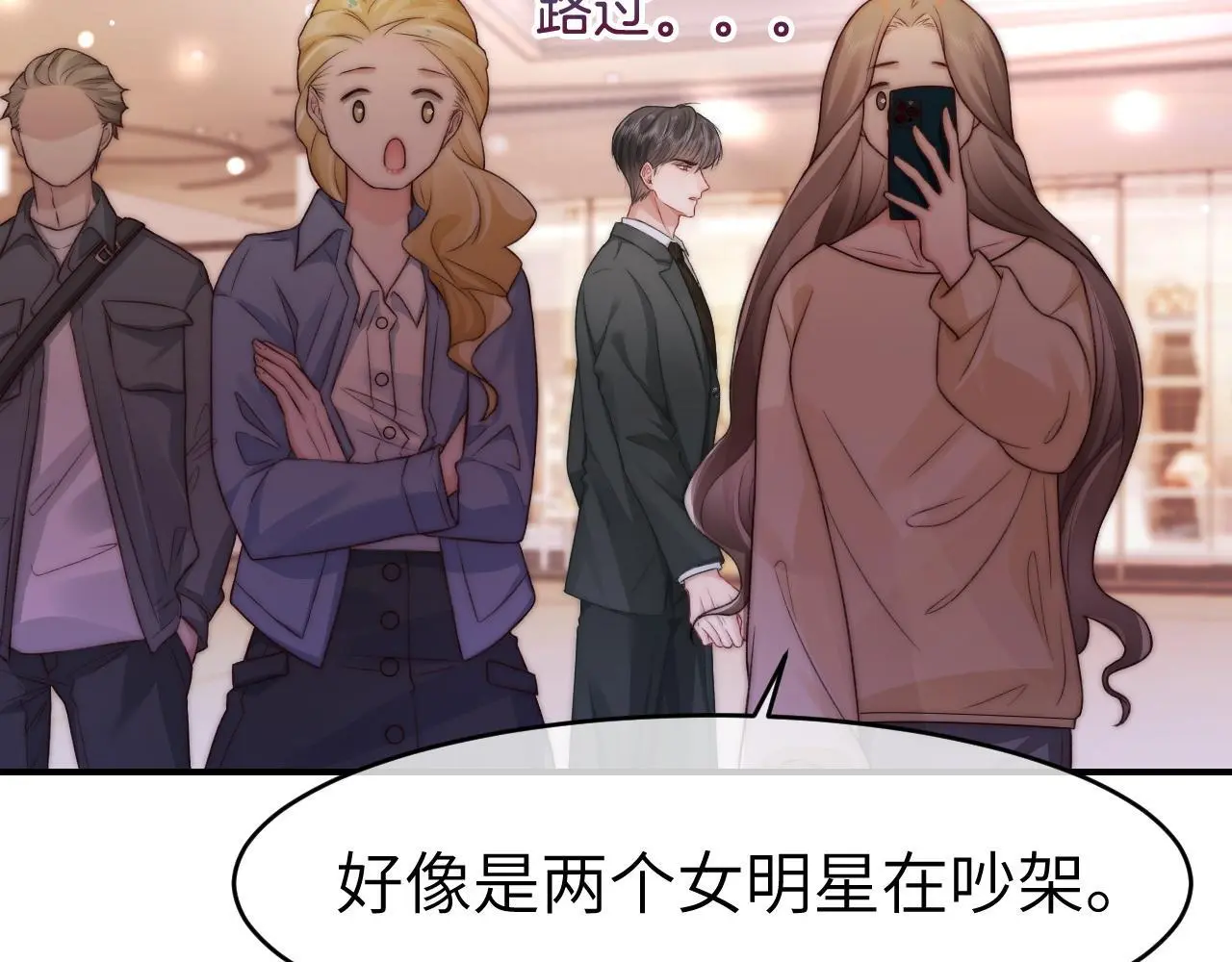 27 钞能力追妻43