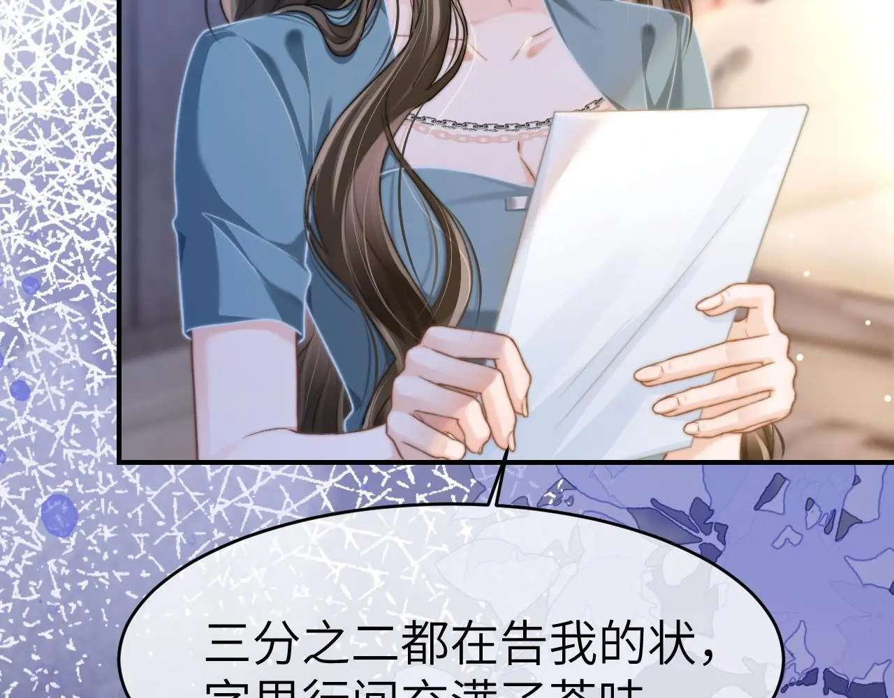 32 揭开真面目51