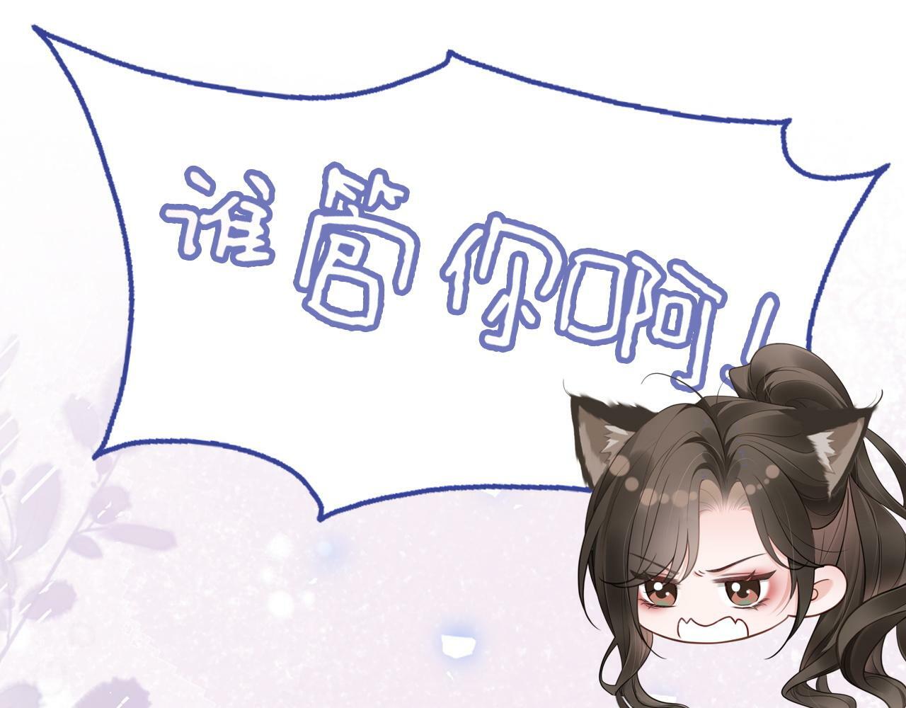 04 远离渣男保平安67