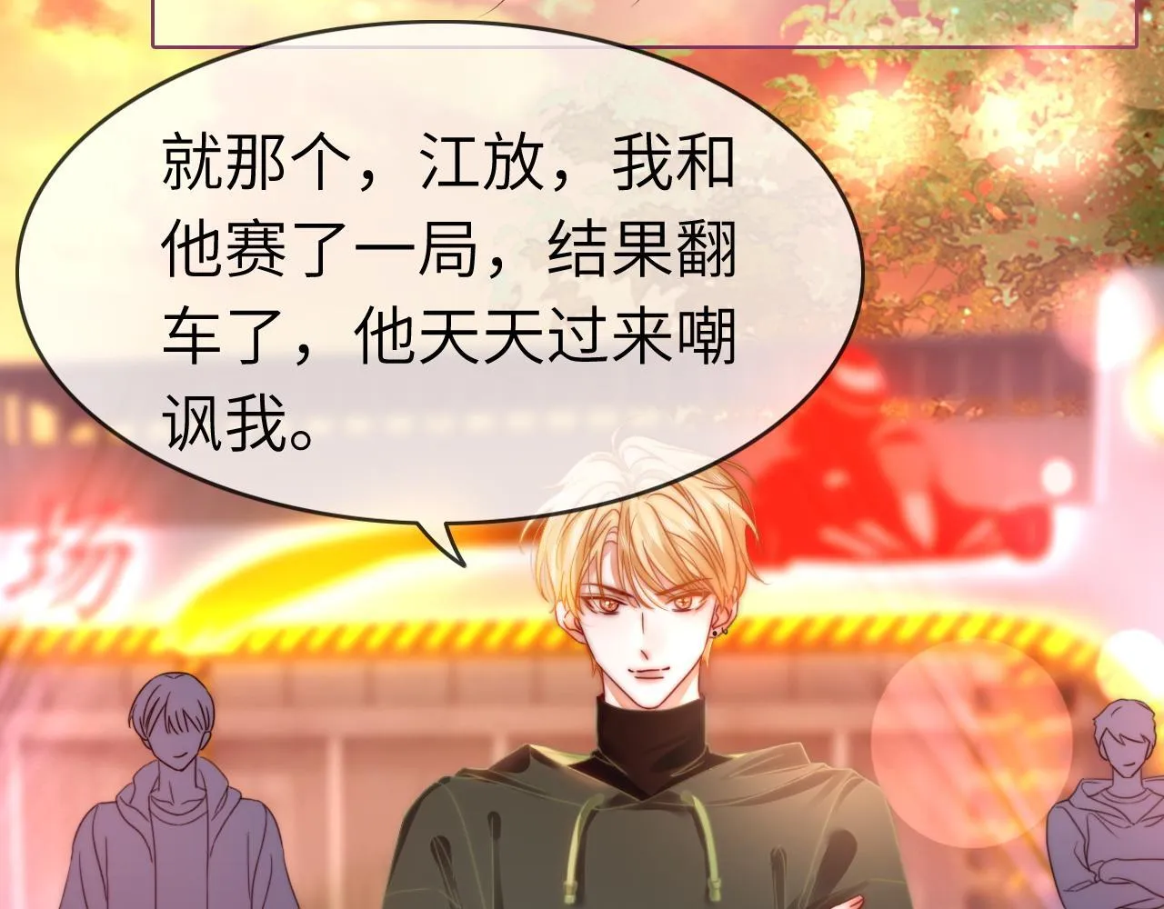 43 战胜阴影36