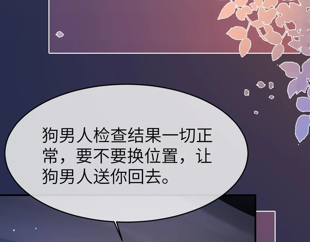 33 妻离子散？21